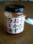100427_1414~0001.jpg