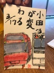 IMG_4216.jpg